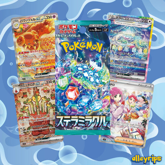 Stellar Miracle Booster Pack