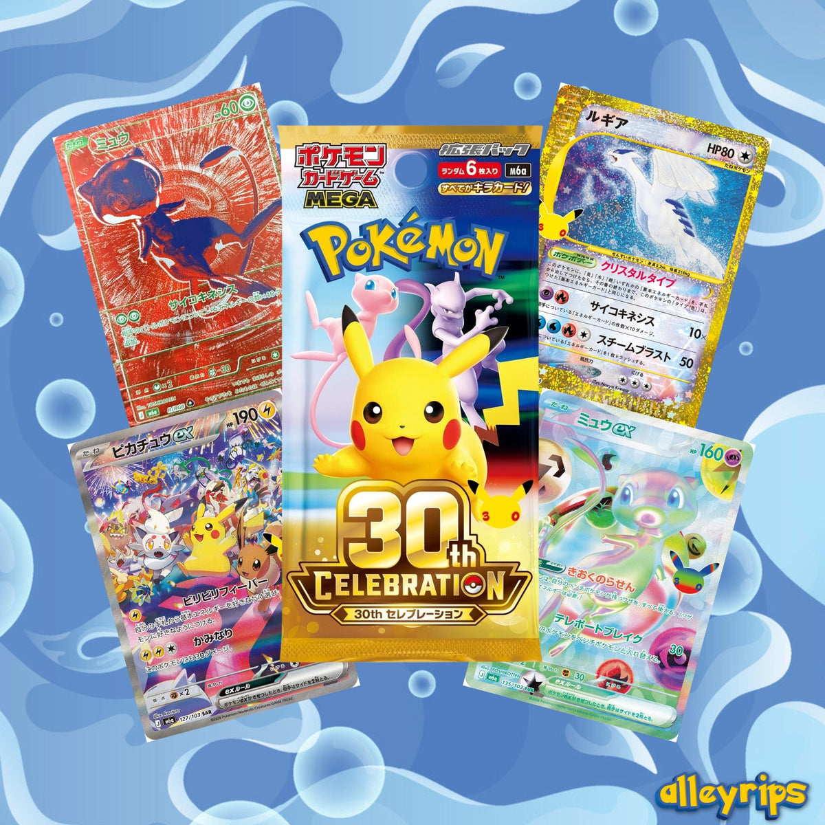 Pokemon JAPANESE 30th Celebration Booster Pack