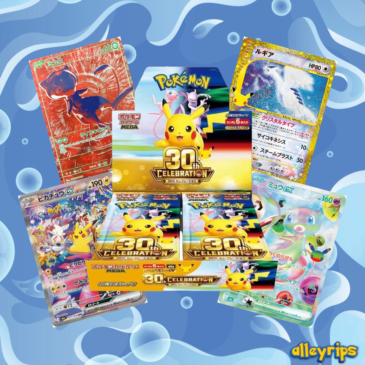 Pokemon JAPANESE 30th Celebration Booster Box