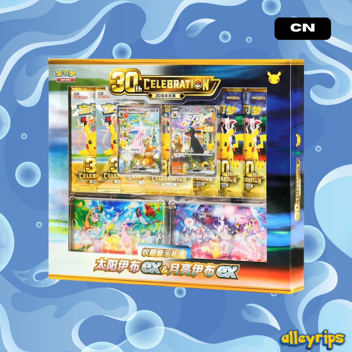 Pokemon CHINESE 30th Celebration Espeon & Umbreon Gift Box/Premium Box