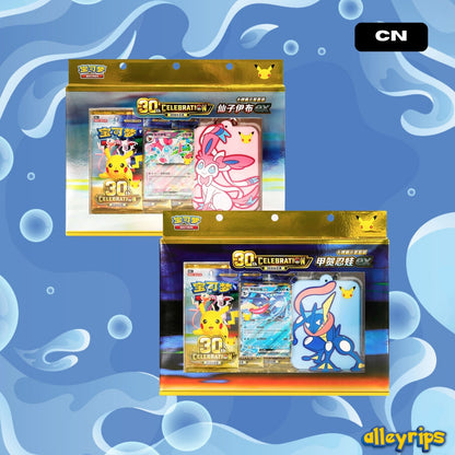Pokemon CHINESE 30th Celebration Keychain/Card Display Box