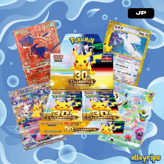 Pokemon JAPANESE 30th Celebration Booster Box