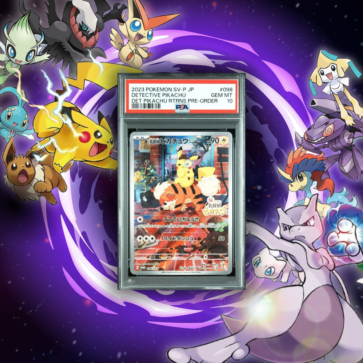 SHOWDOWN ENTRY!