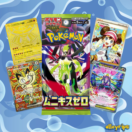 Nihil Zero Booster Pack