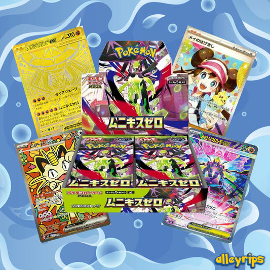 Nihil Zero Booster Box