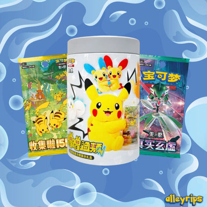Electric Plushie Blind Box