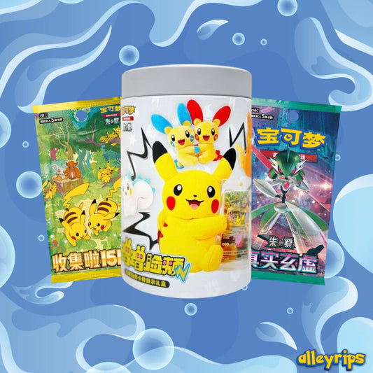 Electric Plushie Blind Box