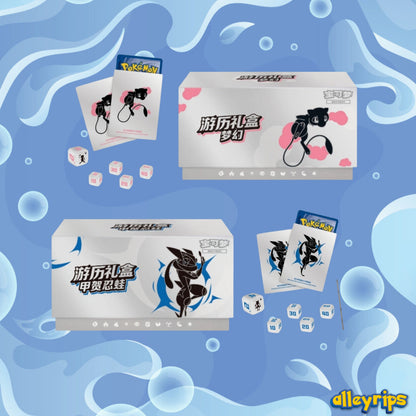 Journey Collection 2025 Gift Box (Choice of 4 Designs)