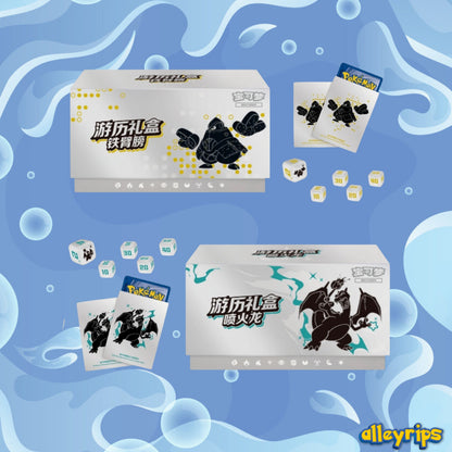 Journey Collection 2025 Gift Box (Choice of 4 Designs)