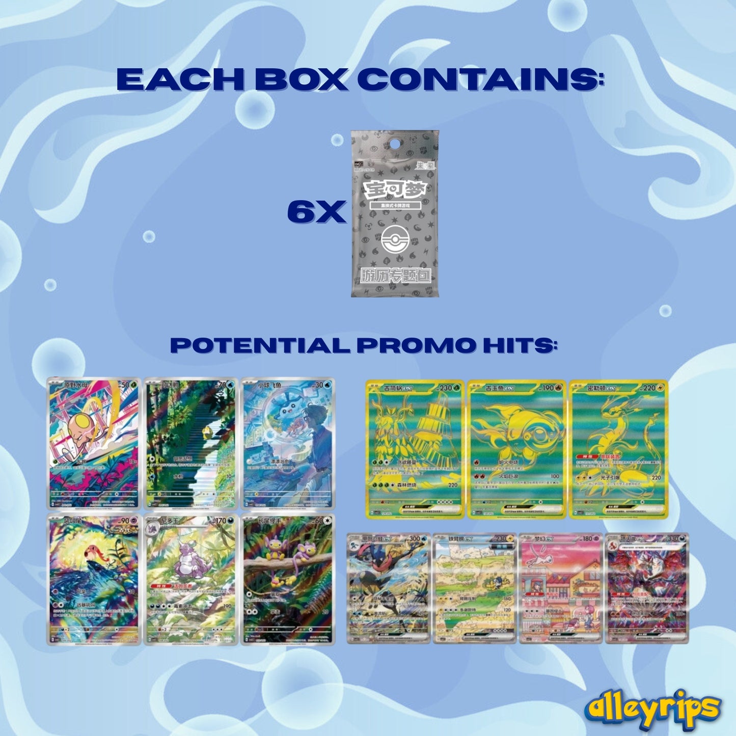 Journey Collection 2025 Gift Box (Choice of 4 Designs)