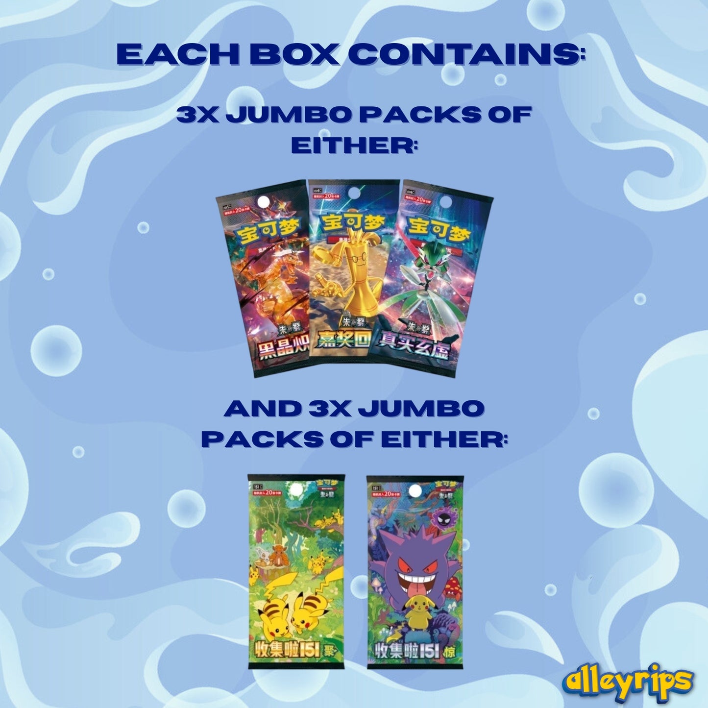 Journey Collection 2025 Gift Box (Choice of 4 Designs)