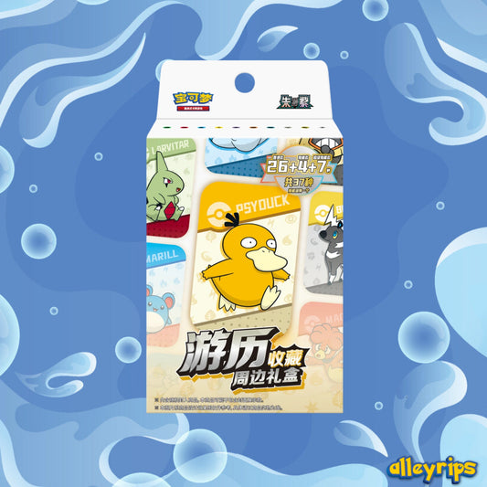 Travel Card Tin Blind Box (Vol. 2)