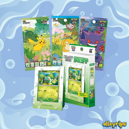 Starter Trio Display Gift Box Set