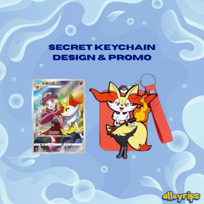 Gengar Keychain Blind Box