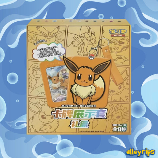 Eevee Keychain Blind Box