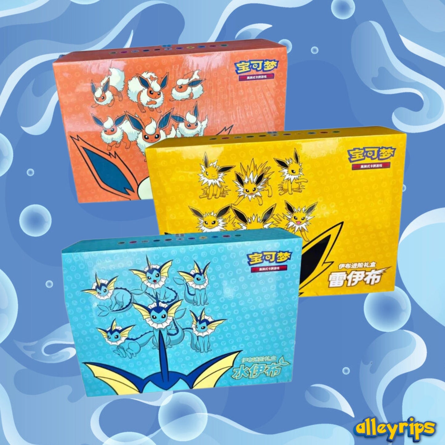 Eeveelution Gift Box (Chinese)