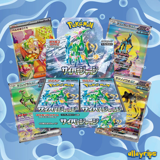 Cyber Judge Booster Box