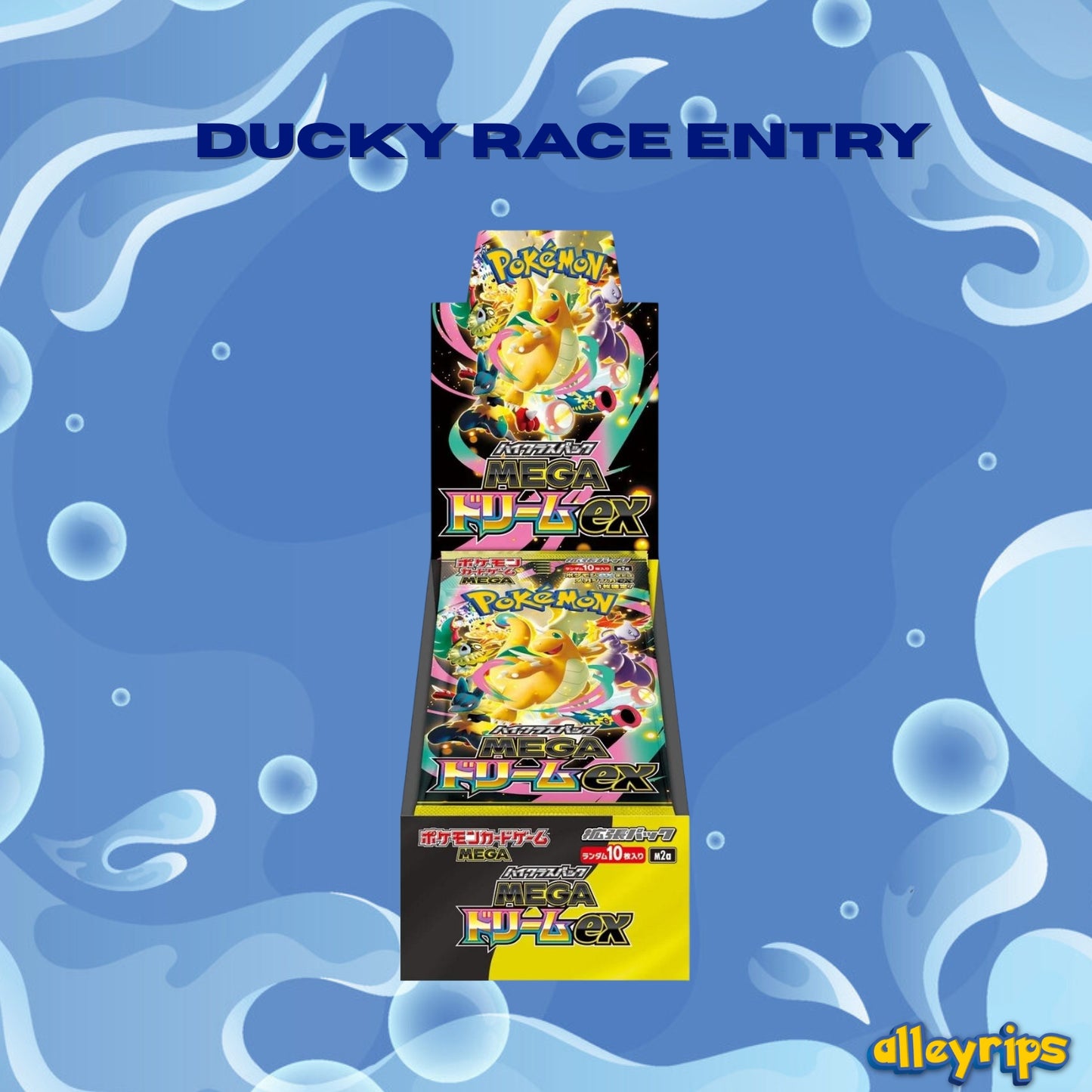 Mega Dream Booster Box Ducky