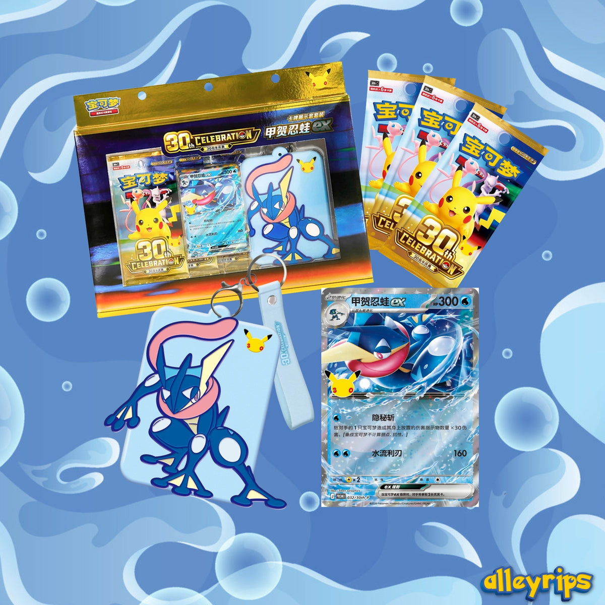 Pokemon CHINESE 30th Celebration Keychain/Card Display Box