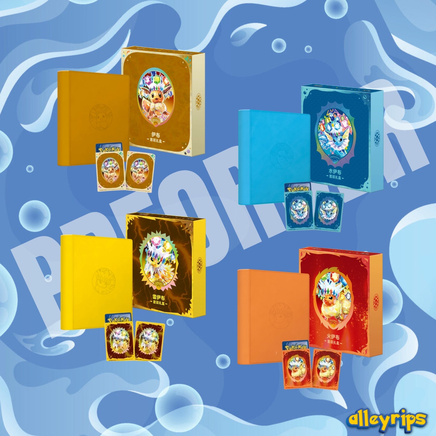 PREORDER- Blooming Legends 'Eevee & Friends' Binder Gift Box