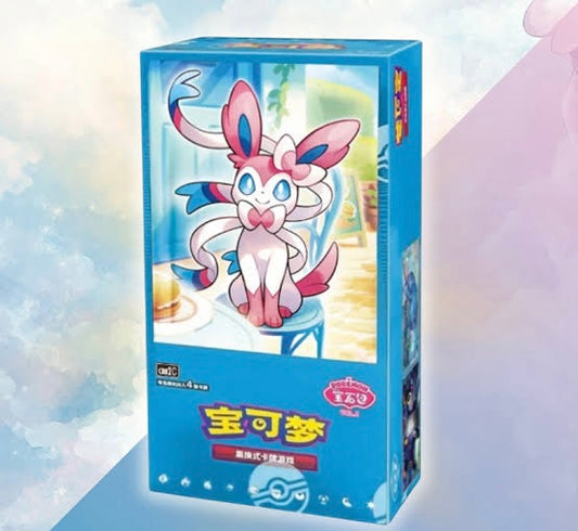 Gem Box Vol.2