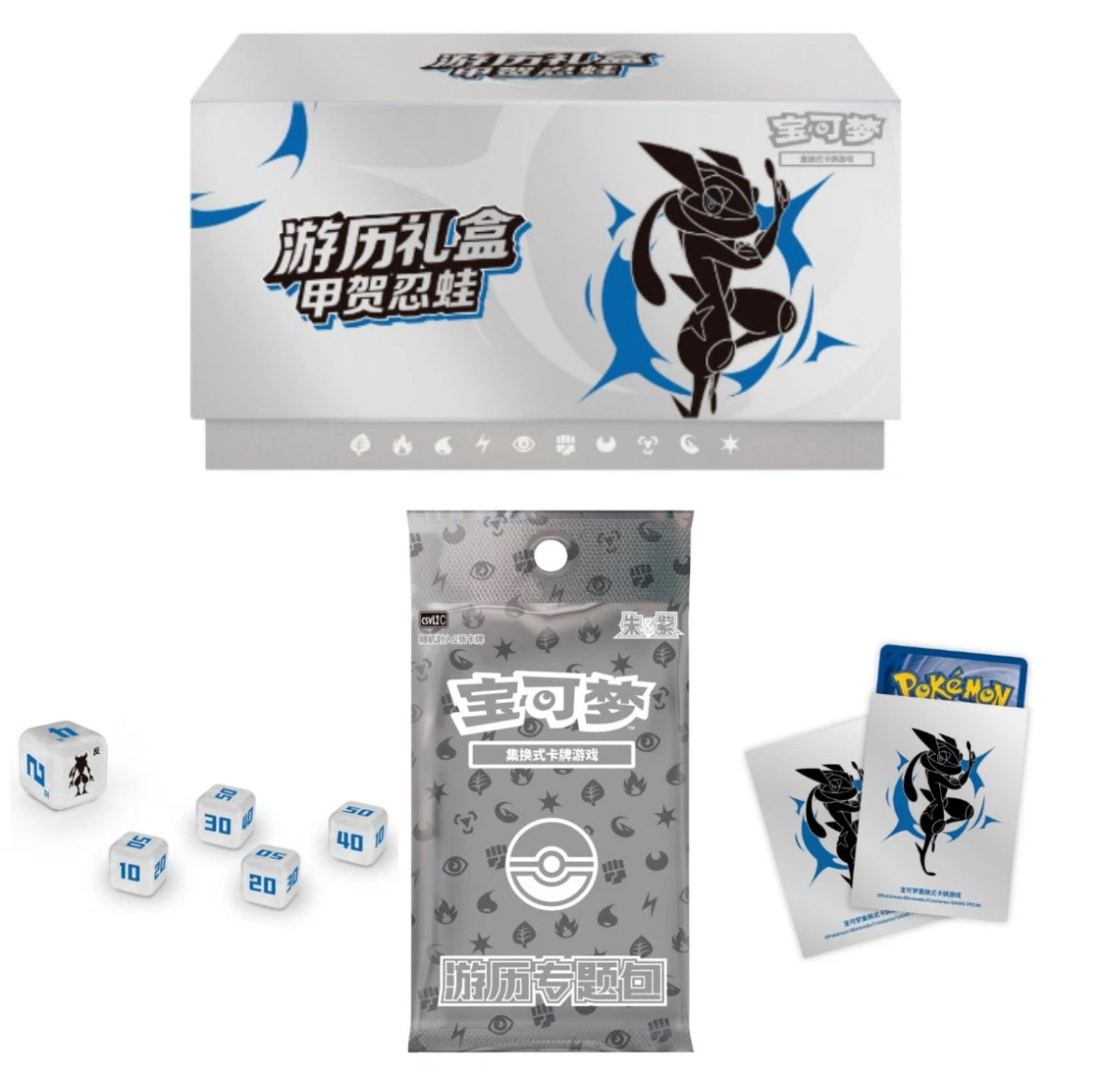 Chinese Exclusive 2025 Journey Collection Gift Box