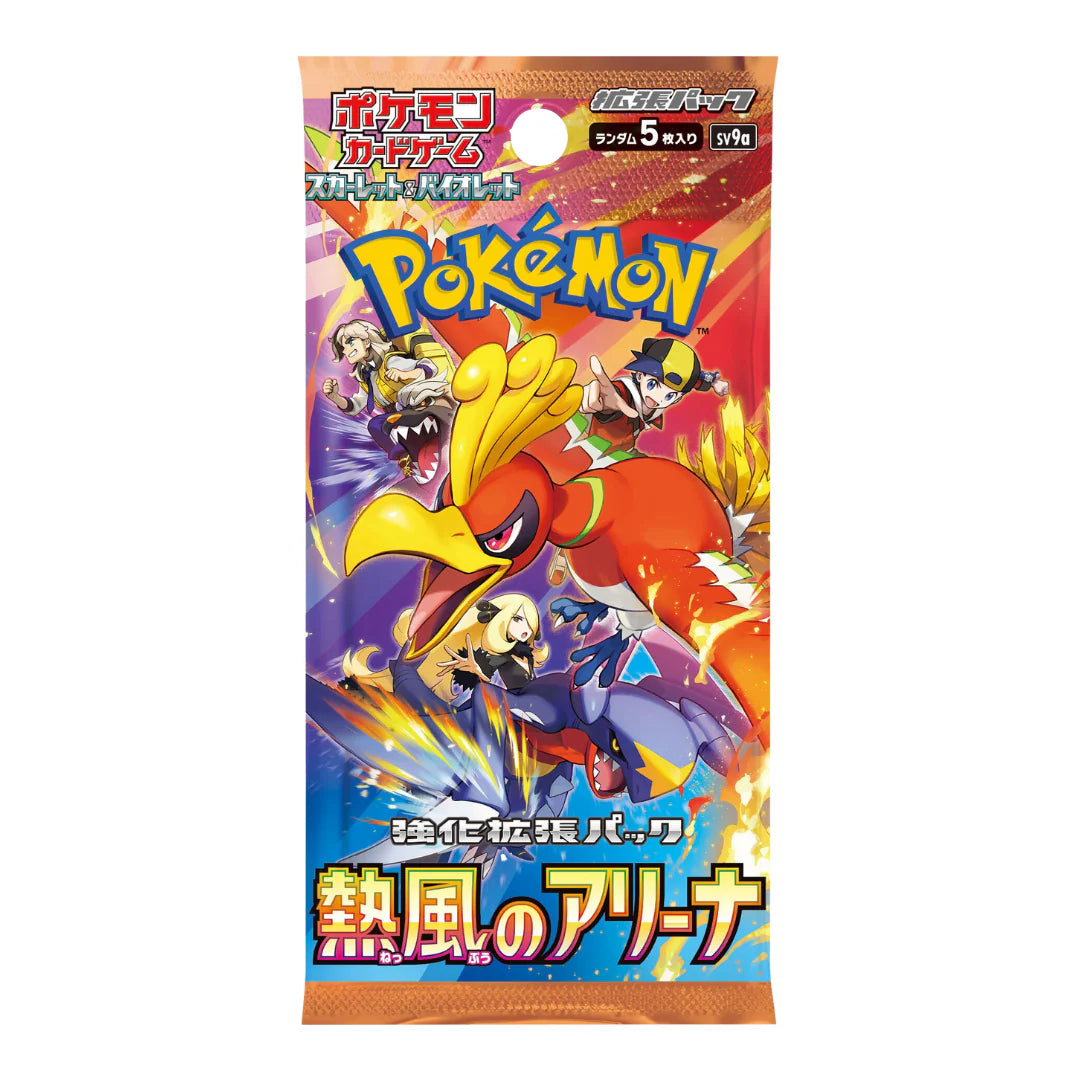 Heat Wave Arena Booster Pack