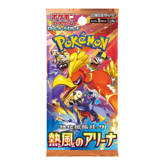 Heat Wave Arena Booster Pack