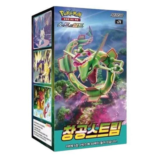 Blue Sky Stream Korean Booster Box