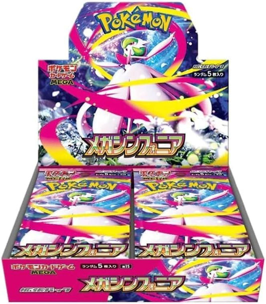 Mega Symphonia Booster Box