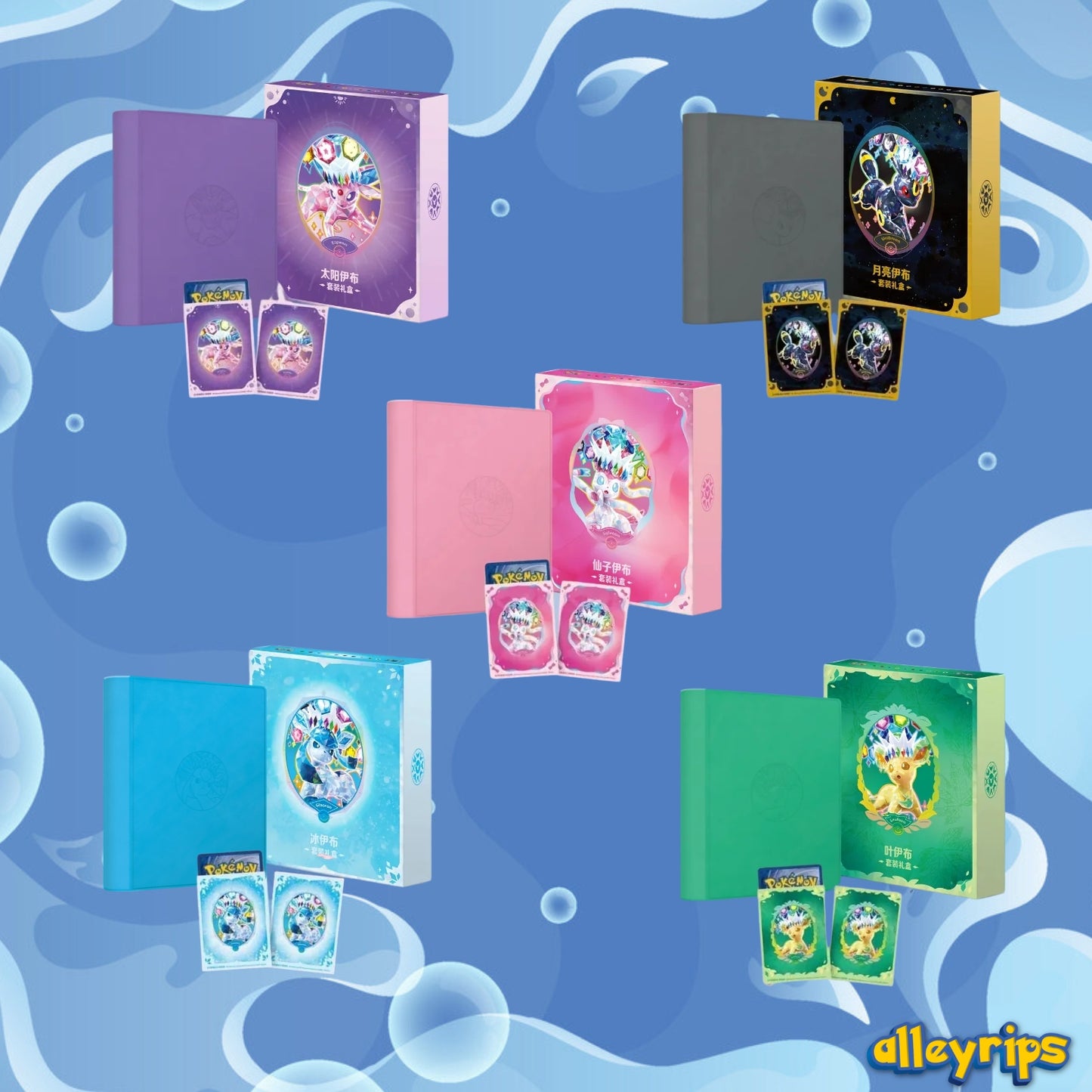 Blooming Legends 'Eevee & Friends' Binder Gift Box