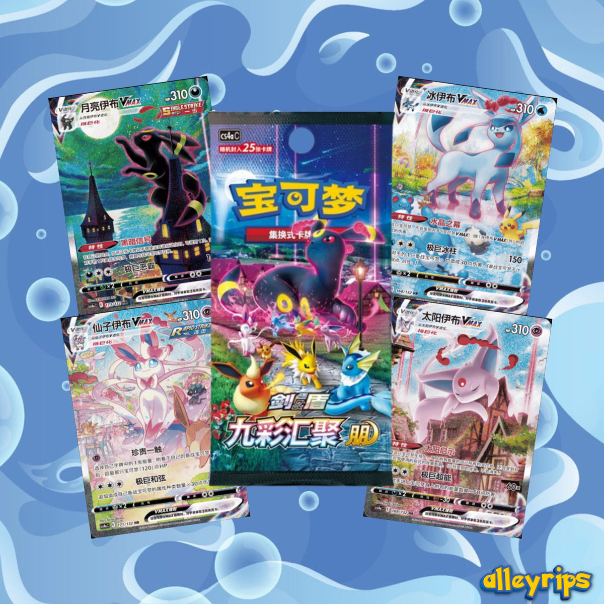 Nine Colours Gathering JUMBO Booster Pack - Set A