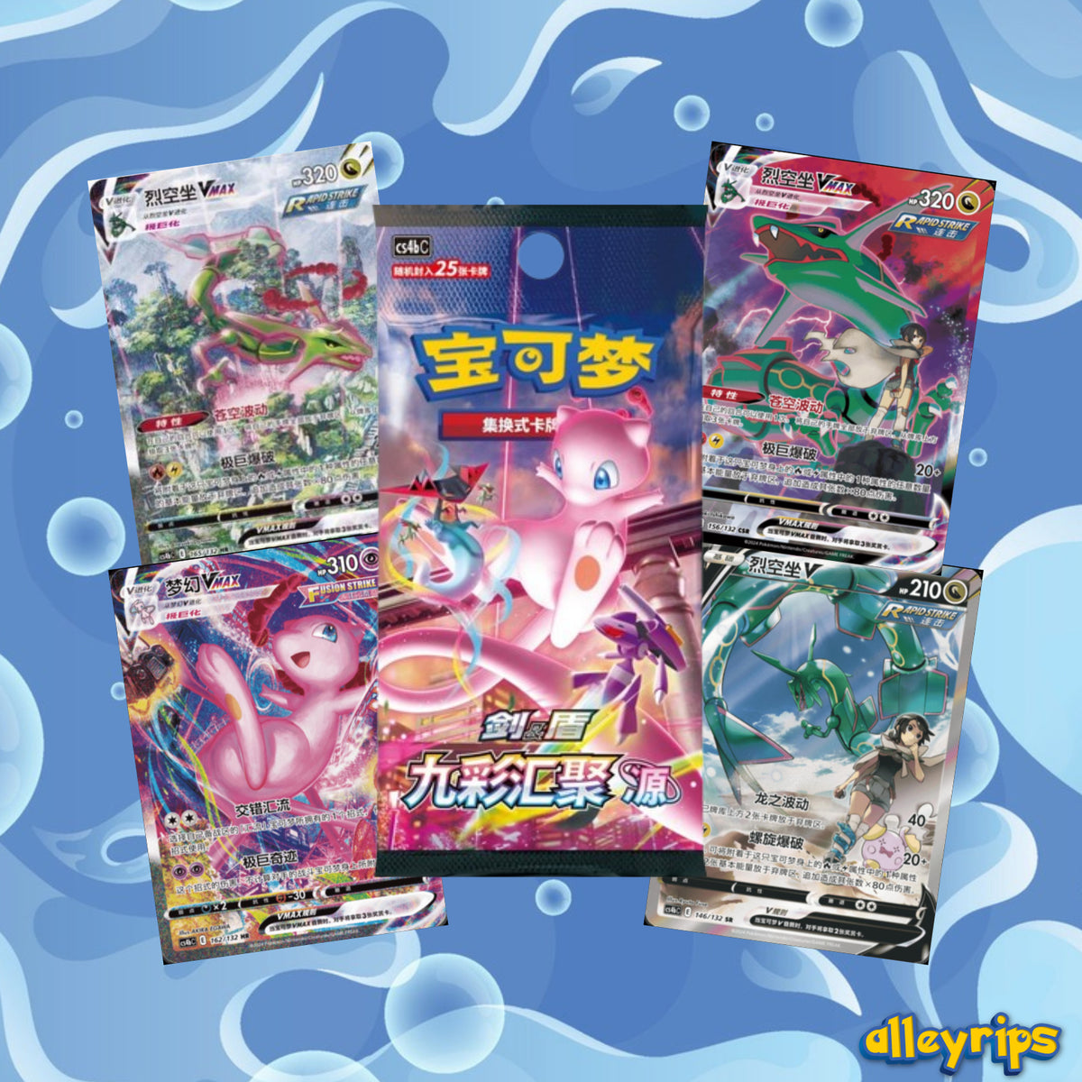 Nine Colours Gathering JUMBO Booster Pack - Set B