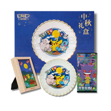 Chinese Mid Autumn Festival Bone Plate Set