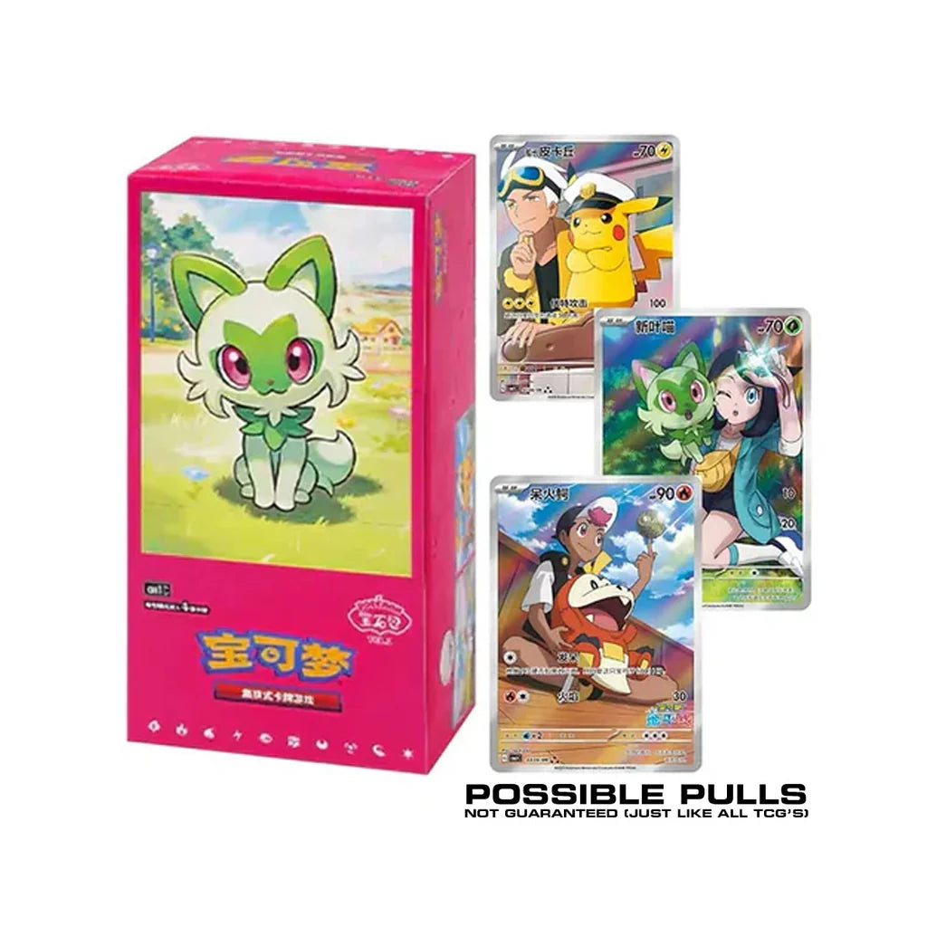 Gem Box Vol.1