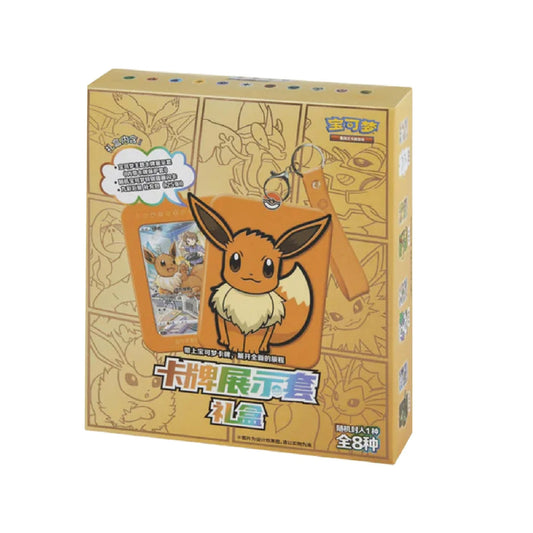 Chinese Eevee Keychain Blind Box