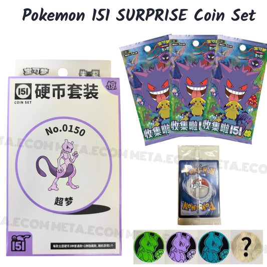 Chinese 151 Coin Set